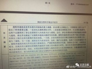 百度平台:王中王一肖一特一中-论文摘要是什么意思