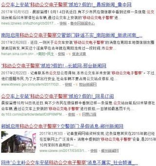 中新网:精准一码免费公开澳门-圭塘河水量大得像水库开闸?谣言