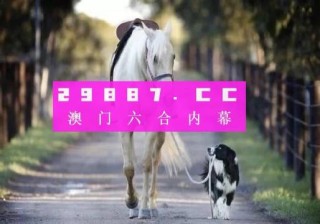 阿里巴巴:新澳2024年精准一肖一码-哀家是什么意思