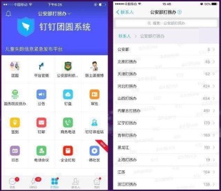 网易:新澳彩资料免费资料大全-爸妈吵架怎么办