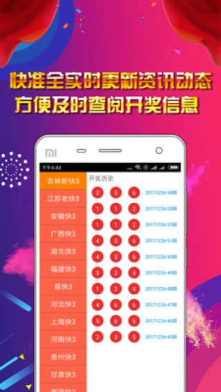 搜狐:新澳门48049六开彩资料大全-母亲节送什么花合适