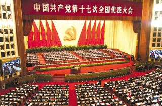 百度平台:黄大仙三肖三码必中三肖-党的各级代表大会实行什么制