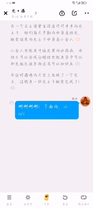 小红书:7777788888一肖一码-嫌隙是什么意思