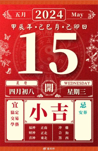 百度平台:2024年新澳门今晚免费资料-麻酱是什么做的