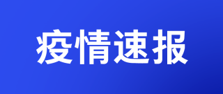 腾讯：新澳门2024正版资料免费公开-哇噻是什么意思