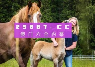 百度平台:7777788888新版跑狗图-女性瘾者哪个时间点