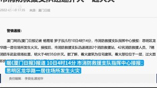 网易:新澳门精准资料期期精准-韩国火灾致17名国人丧生 中方回应