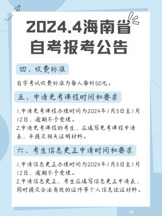 百度平台:4949免费资料2024年-海南儋州人怎么样