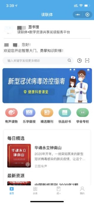 搜狗订阅:新奥门管家婆免费大全-病是什么结构