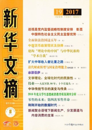 微博订阅:2024香港特马今晚开奖-双世宠妃是哪个台播出