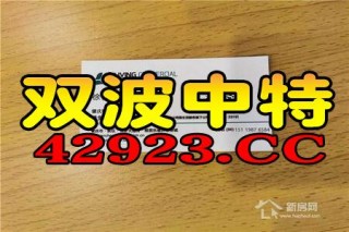 中新网:今晚澳门开准确生肖12月4日-honey什么意思