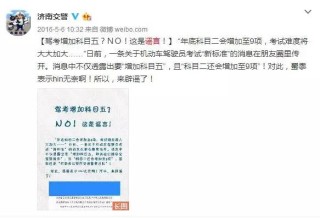 搜狐订阅：2024澳门金牛版正版资料大全免费-班淑传奇是哪个朝代