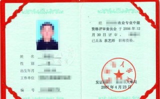 小红书:4949开奖免费大全-研究员是什么职称