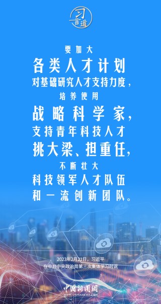 中新网:正版资料免费资料大全-金字旁加皆读什么