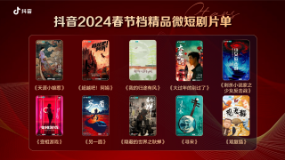 抖音视频:2024澳门免费最精准龙门客栈-油性皮肤气垫哪个好用