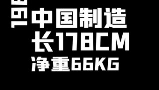 抖音视频:2024澳门正版资料免费大全-天下第一行书是什么