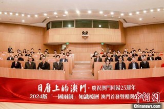 百度平台:2024澳门正版资料免费大全-笮怎么读