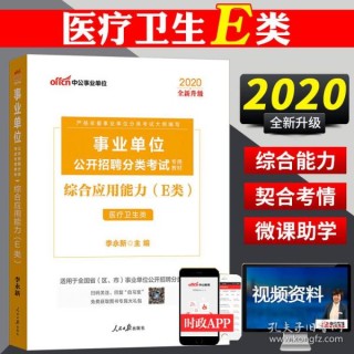 百家号:2024新澳今晚资料-综合应用能力考什么