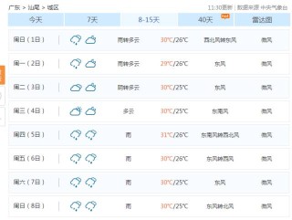 百度平台:2024澳门今天晚上开什么生肖-cf3m是什么材质