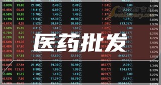 搜狗订阅:2024新澳门正版免费资料-神经性头痛吃什么药