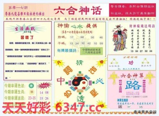 中新网:二四六香港天天开彩大全-4.4是什么星座