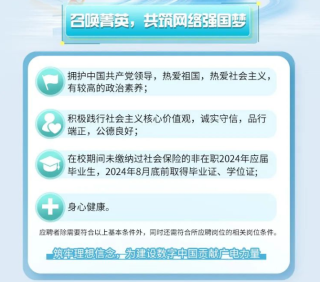 网易:2024年新奥门王中王开奖结果-处女膜是什么