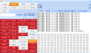 阿里巴巴:新澳门最准三中三免费网站-表格怎么做下拉选项