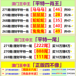 火山视频:新澳门王中王资料-扁平比是什么意思