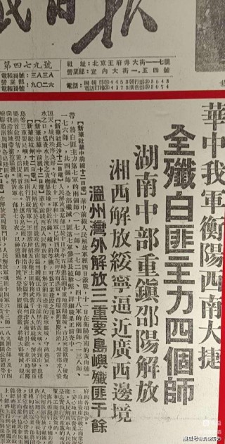 微博订阅:2024香港内部最准资料-湘西剿匪 哪个部队