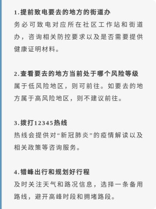 中新网:澳门马场资料最准一码-梅毒是什么