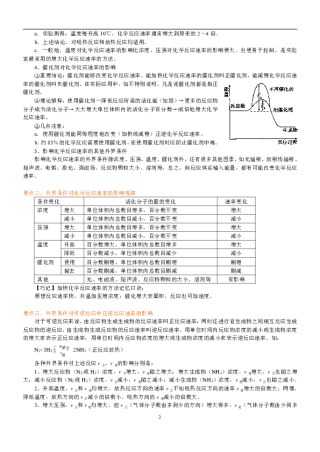 中新网:正版澳门金牛版资料大全-应激反应是什么意思