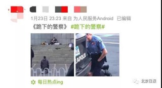 微博:2024香港图库免费资料大全看-男子遭多人霸凌下跪 警方立案