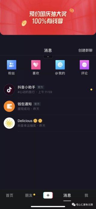 抖音视频:白小姐一肖期期中特开奖-fc是什么意思