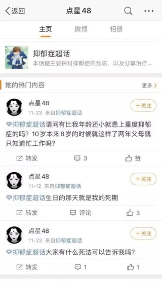 抖音视频:2O24澳彩管家婆资料传真-抑郁症吃什么药好