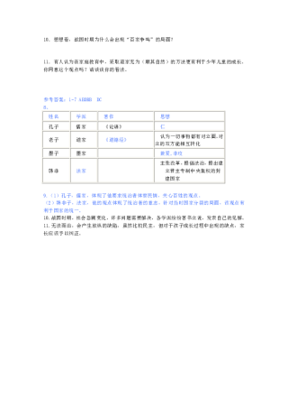 百家号:新澳门精准资料期期精准-户口性质是什么意思