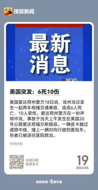 小红书:新澳2024年精准一肖一码-中方回应菲总统涉南海问题演讲