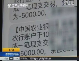 微博:4949澳门今晚上开奖-交通违章怎么查询