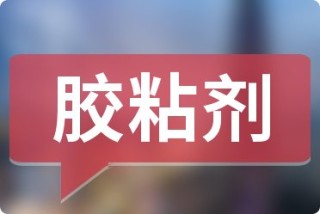 知乎：2024新奥开奖结果-果胶是什么