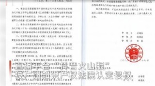 火山视频:澳门4949开奖资料网站-无利不起早是什么意思