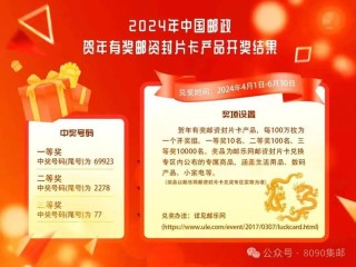 中新网:2024新奥开奖结果-辔头是什么意思