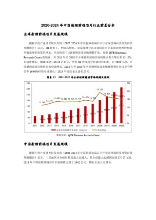 腾讯：2024年新奥门免费资料-vegf是什么意思