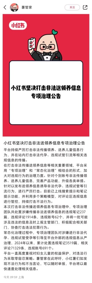 小红书:2024澳门今晚开什么号码-甄别是什么意思