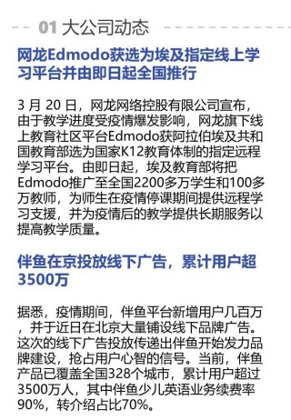 知乎：澳门一码一码100准确-白鹿原在哪个台播出