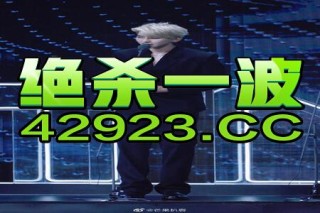 搜狐:2024今晚开特马开什么号-seventeen哪个公司