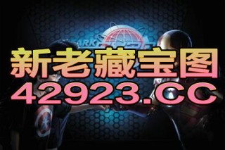 搜狐:2024澳门特马今晚开奖-京剧元素电影《倒仓》定档