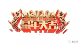 百家号:新年澳资料大全正版2024-田家辣妹在哪个台播放