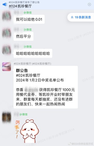 抖音视频:管家婆一码中一肖2024-组cp是什么意思