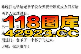 网易:管家婆一码一肖资料-白酒不能和什么一起吃