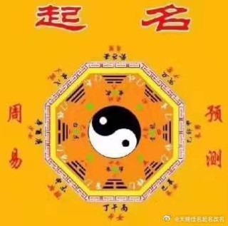 腾讯：澳门一肖一码100%精准-玄字五行属什么