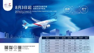 知乎：澳门金牛版正版资料大全免费-长龙航空公司怎么样